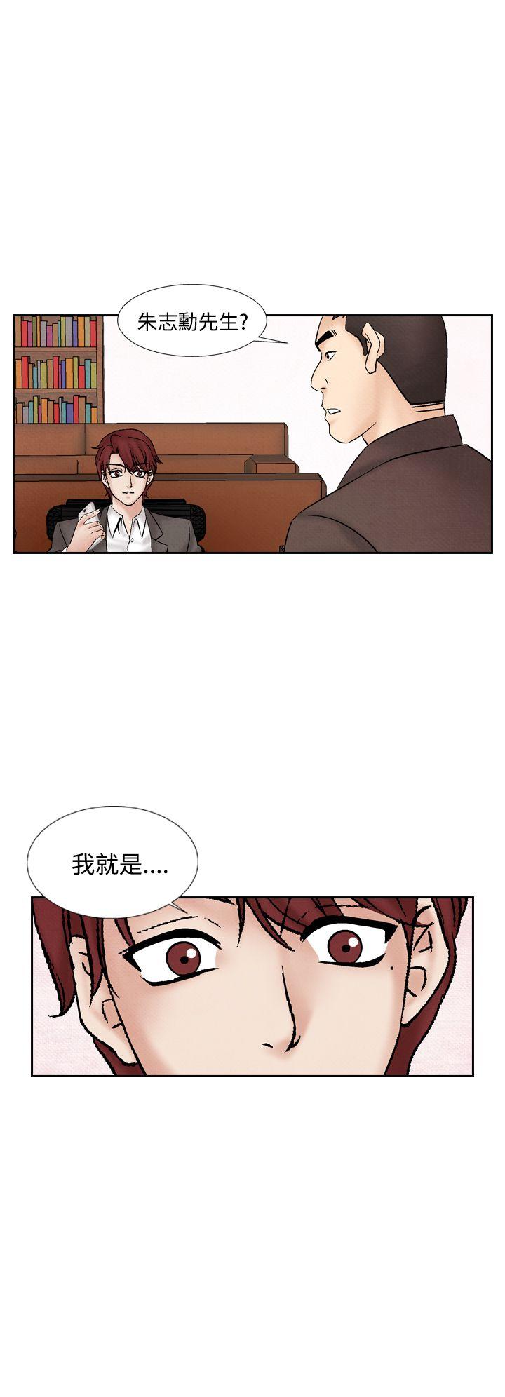 [韩国漫画] 夜花 剧情,熟女人妻,巨乳大奶#[22P]-16