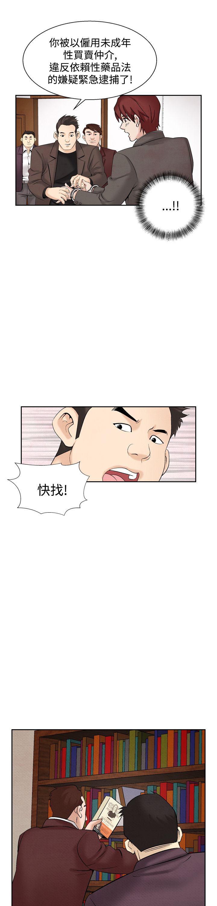 [韩国漫画] 夜花 剧情,熟女人妻,巨乳大奶#[22P]-17