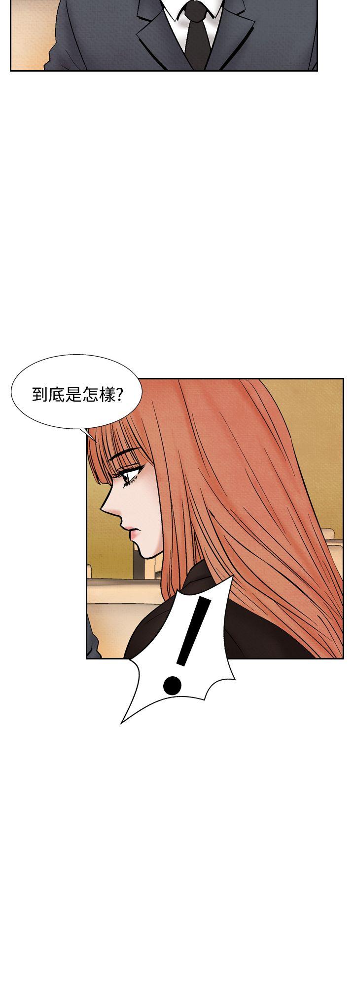 [韩国漫画] 夜花 剧情,熟女人妻,巨乳大奶#[22P]-2