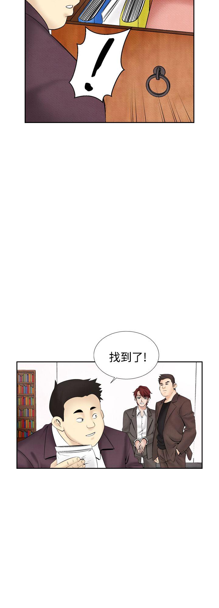 [韩国漫画] 夜花 剧情,熟女人妻,巨乳大奶#[22P]-20