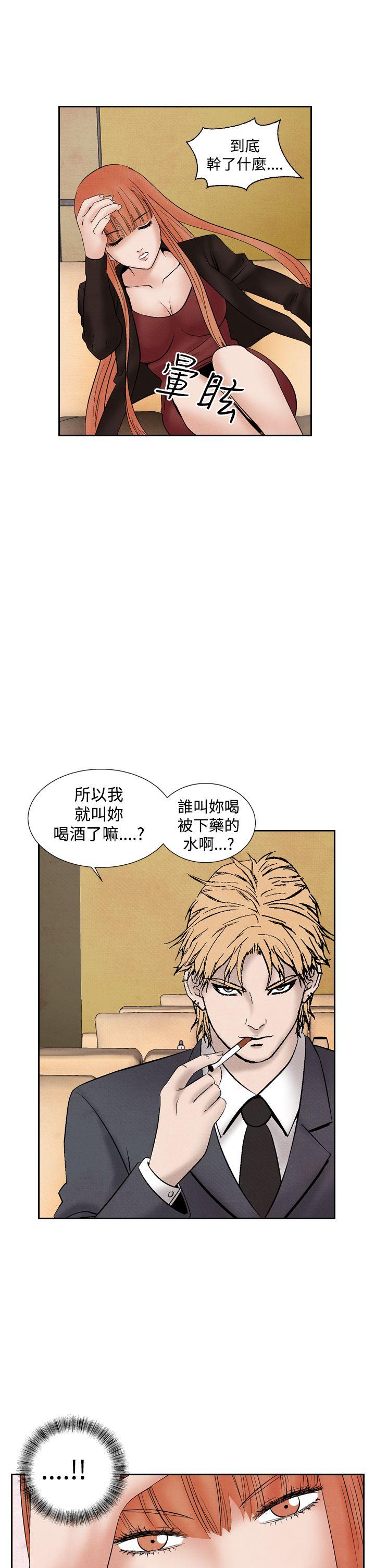 [韩国漫画] 夜花 剧情,熟女人妻,巨乳大奶#[22P]-5