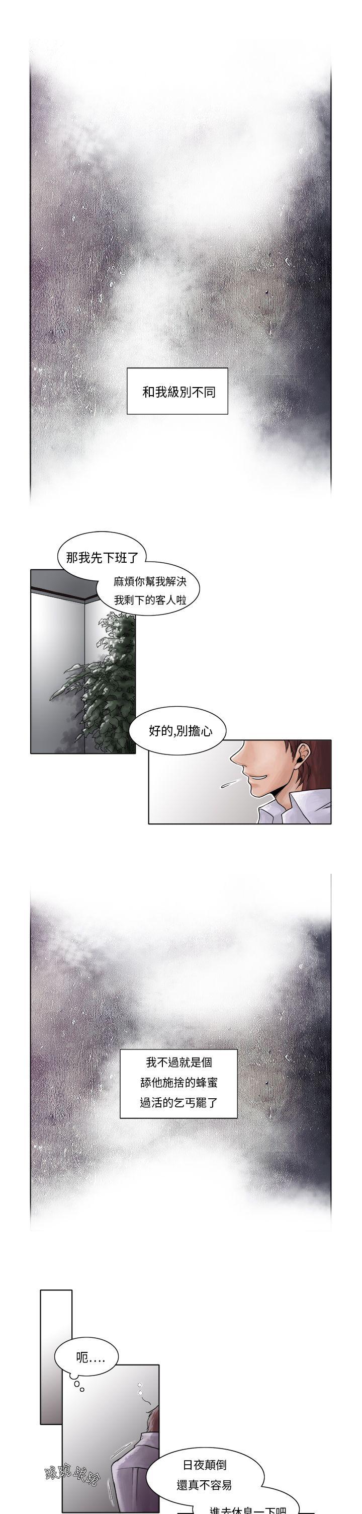 [韩国漫画] 夜花 剧情,熟女人妻,巨乳大奶#[11P]-4