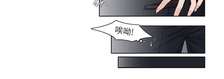 [韩国漫画] 夜花 剧情,熟女人妻,巨乳大奶#[11P]-8
