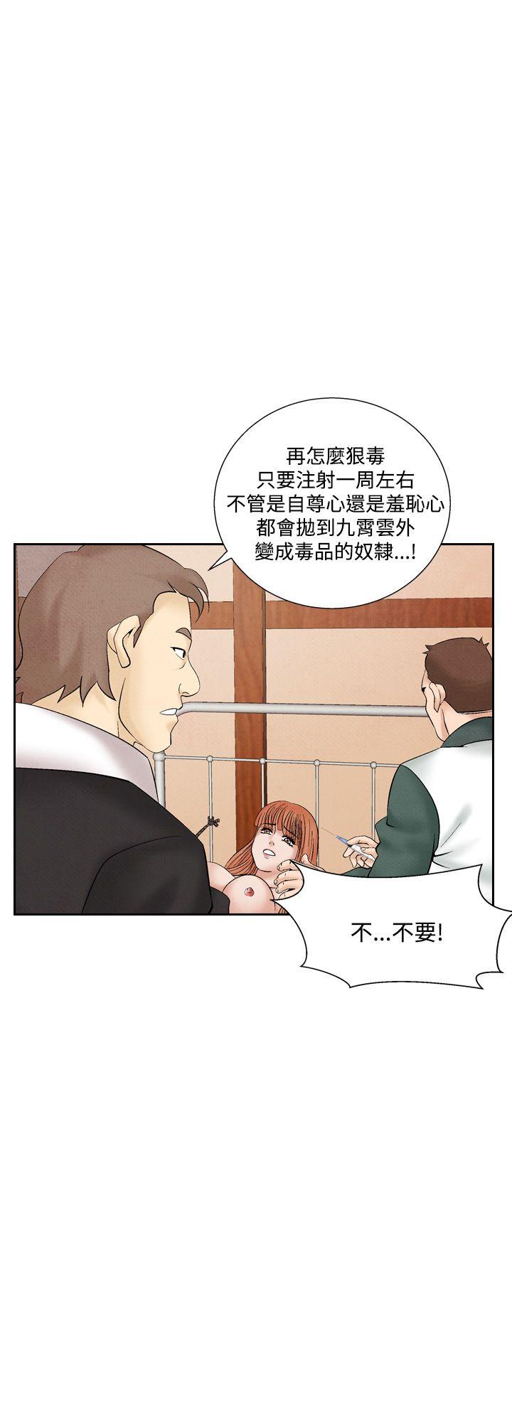 [韩国漫画] 夜花 剧情,熟女人妻,巨乳大奶#[18P]-16