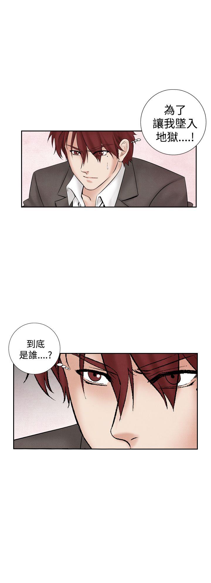 [韩国漫画] 夜花 剧情,熟女人妻,巨乳大奶#[18P]-8