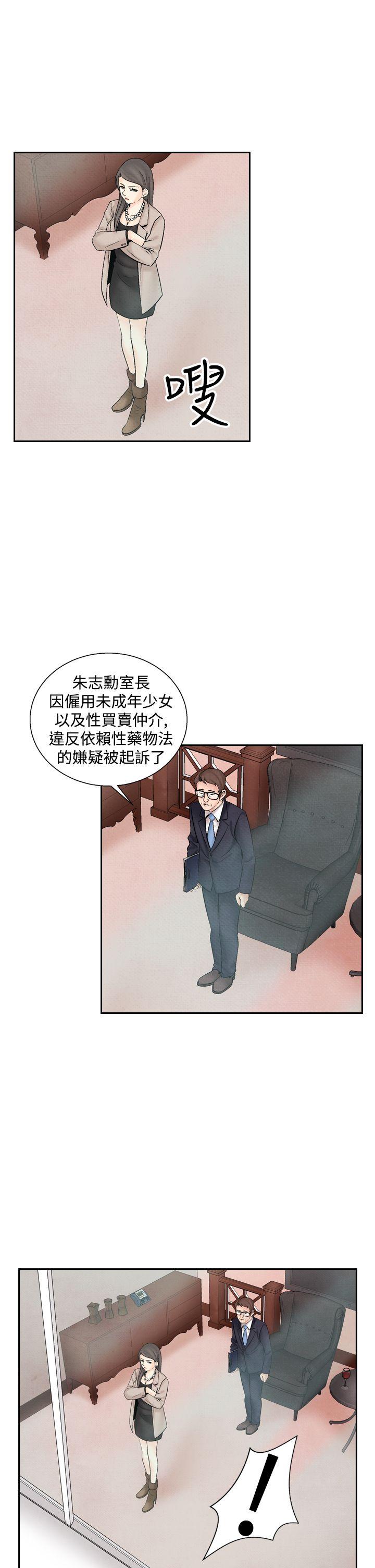 [韩国漫画] 夜花 剧情,熟女人妻,巨乳大奶#[19P]-13