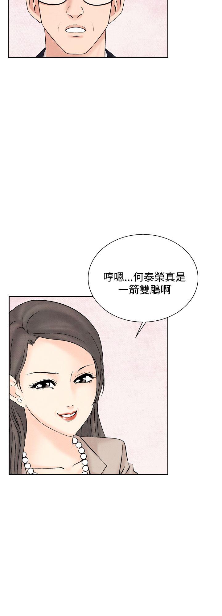[韩国漫画] 夜花 剧情,熟女人妻,巨乳大奶#[19P]-16