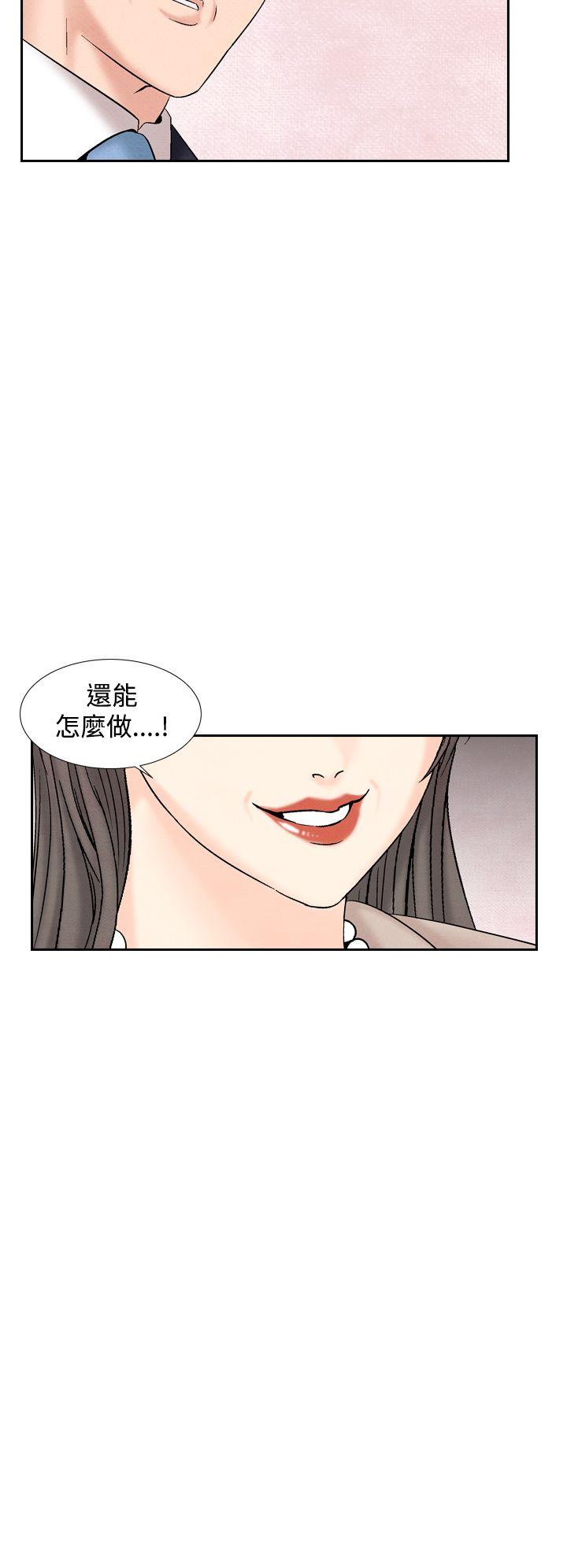 [韩国漫画] 夜花 剧情,熟女人妻,巨乳大奶#[19P]-18