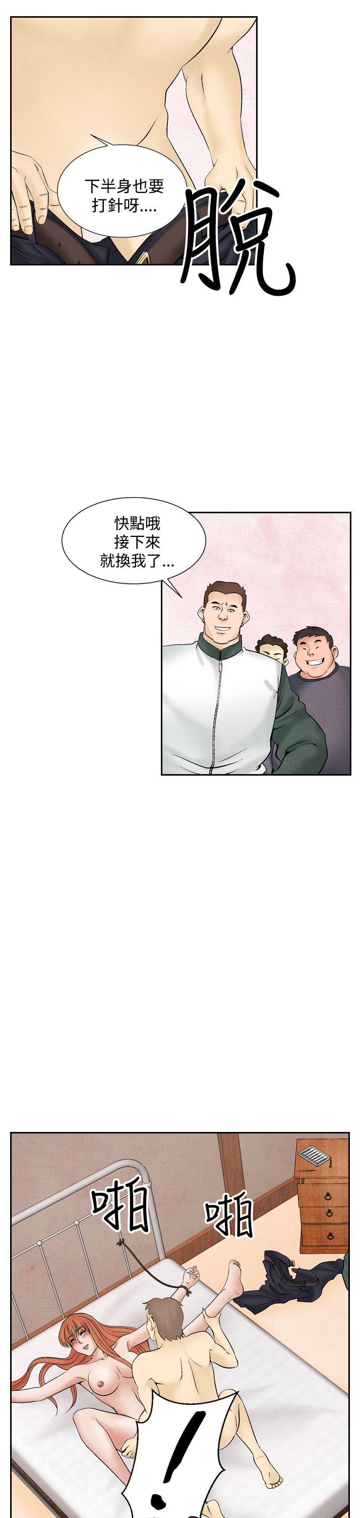 [韩国漫画] 夜花 剧情,熟女人妻,巨乳大奶#[19P]-3