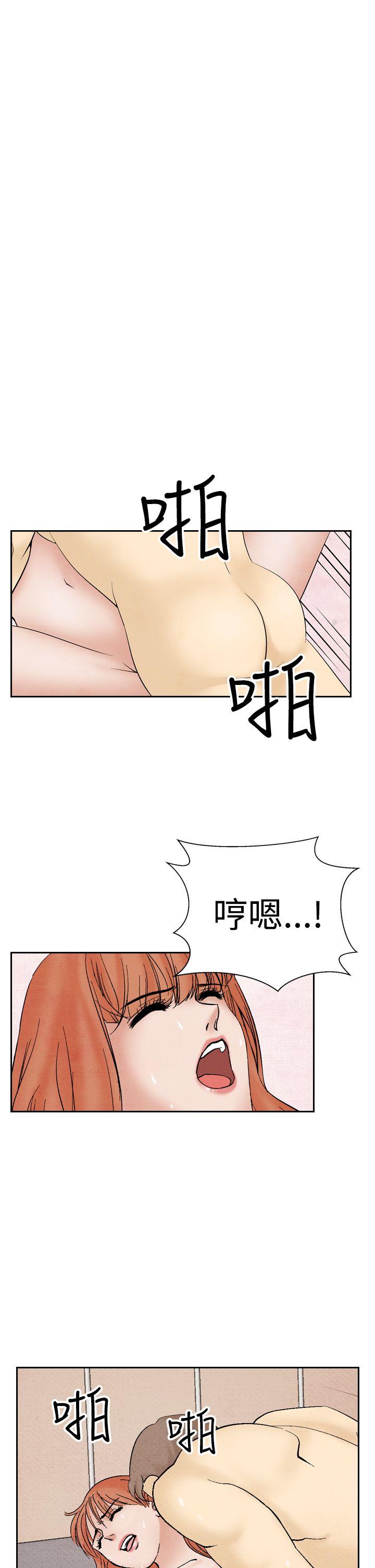 [韩国漫画] 夜花 剧情,熟女人妻,巨乳大奶#[19P]-5