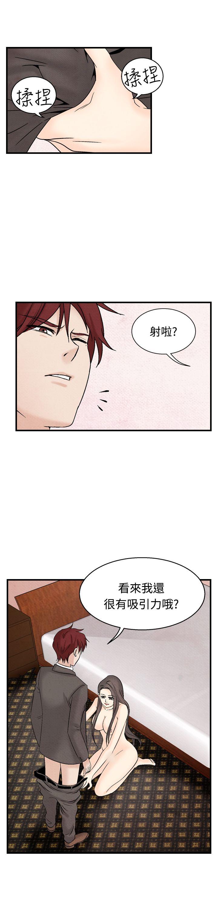 [韩国漫画] 夜花 剧情,熟女人妻,巨乳大奶#[22P]-1