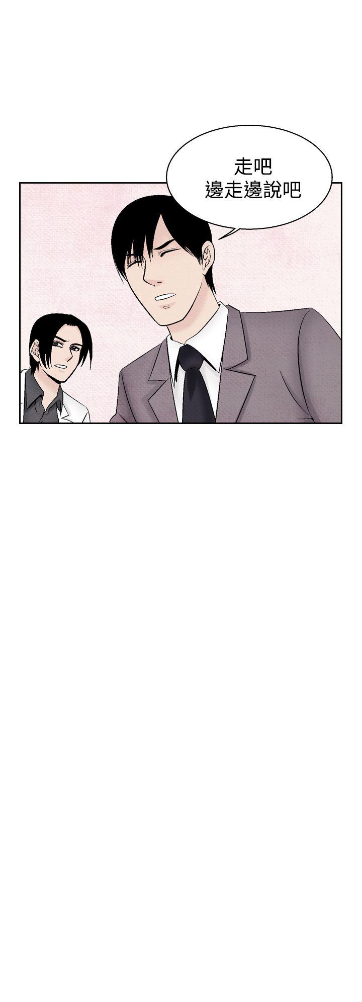 [韩国漫画] 夜花 剧情,熟女人妻,巨乳大奶#[22P]-10