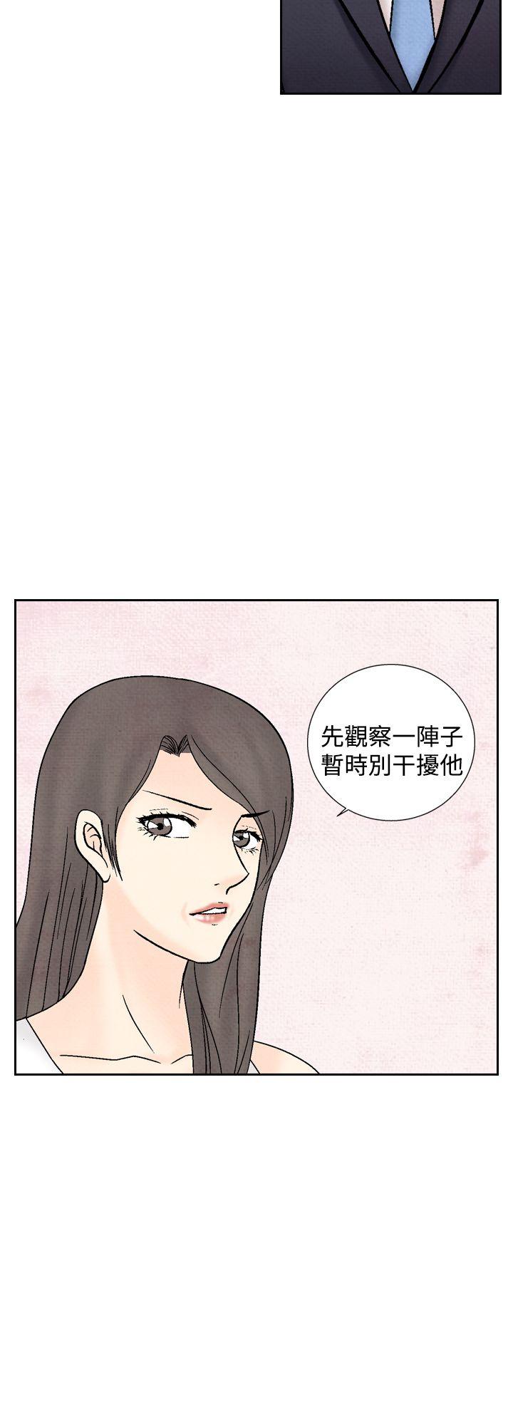 [韩国漫画] 夜花 剧情,熟女人妻,巨乳大奶#[22P]-4