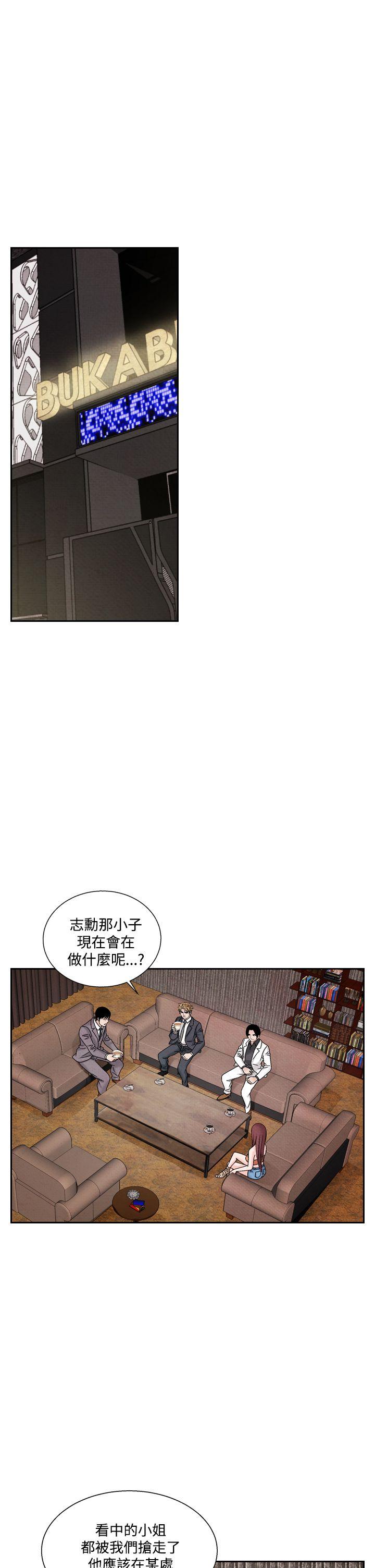 [韩国漫画] 夜花 剧情,熟女人妻,巨乳大奶#[24P]-1