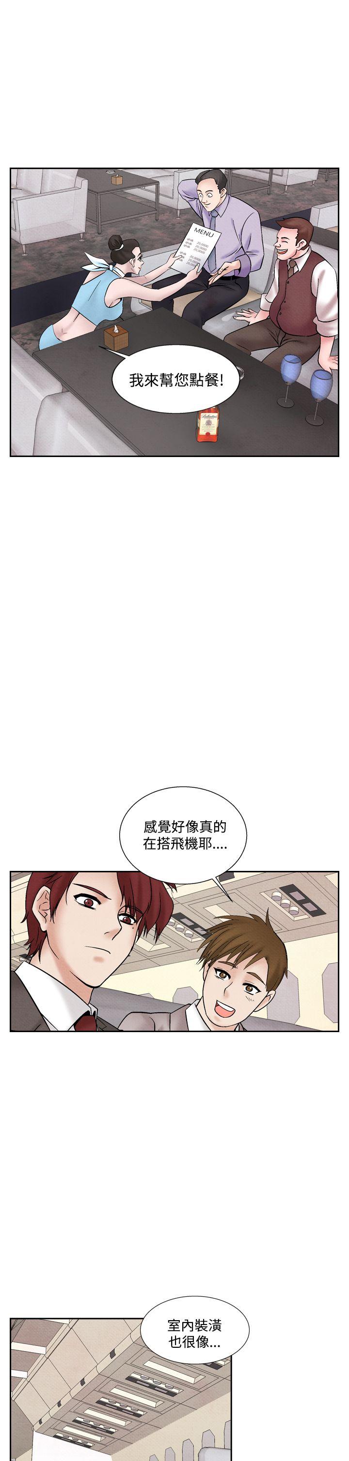 [韩国漫画] 夜花 剧情,熟女人妻,巨乳大奶#[24P]-11