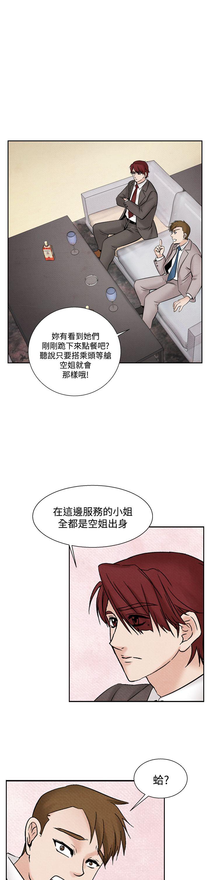 [韩国漫画] 夜花 剧情,熟女人妻,巨乳大奶#[24P]-13
