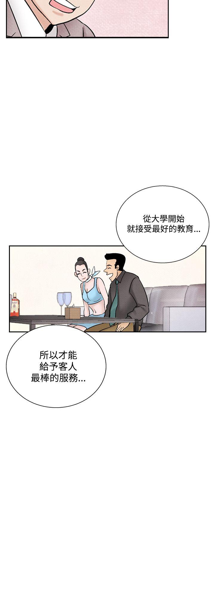 [韩国漫画] 夜花 剧情,熟女人妻,巨乳大奶#[24P]-14