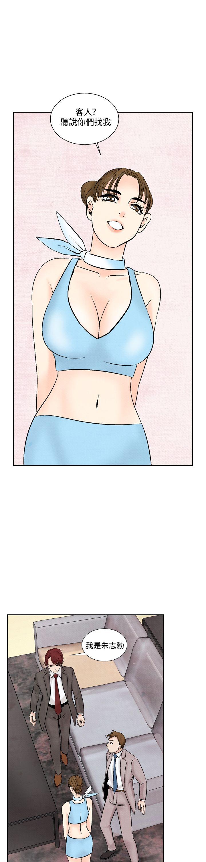 [韩国漫画] 夜花 剧情,熟女人妻,巨乳大奶#[24P]-17