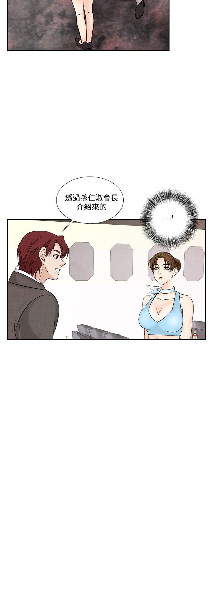 [韩国漫画] 夜花 剧情,熟女人妻,巨乳大奶#[24P]-18