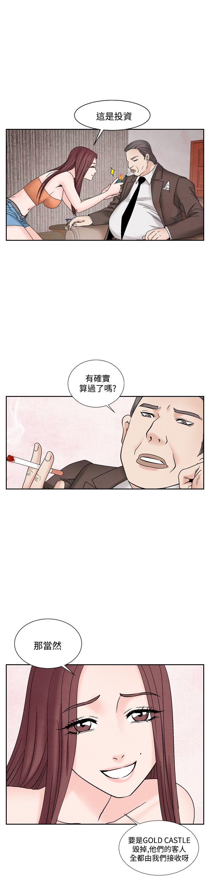 [韩国漫画] 夜花 剧情,熟女人妻,巨乳大奶#[24P]-5