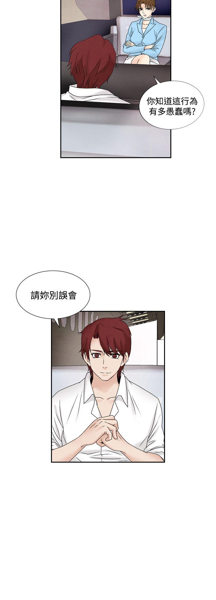 [韩国漫画] 夜花 剧情,熟女人妻,巨乳大奶#[12P]-10