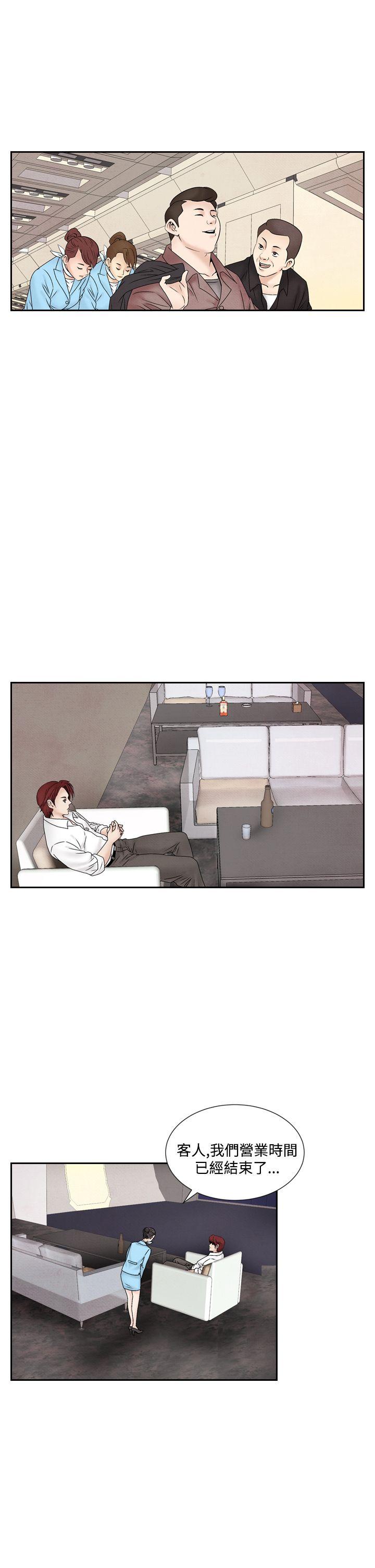 [韩国漫画] 夜花 剧情,熟女人妻,巨乳大奶#[12P]-7