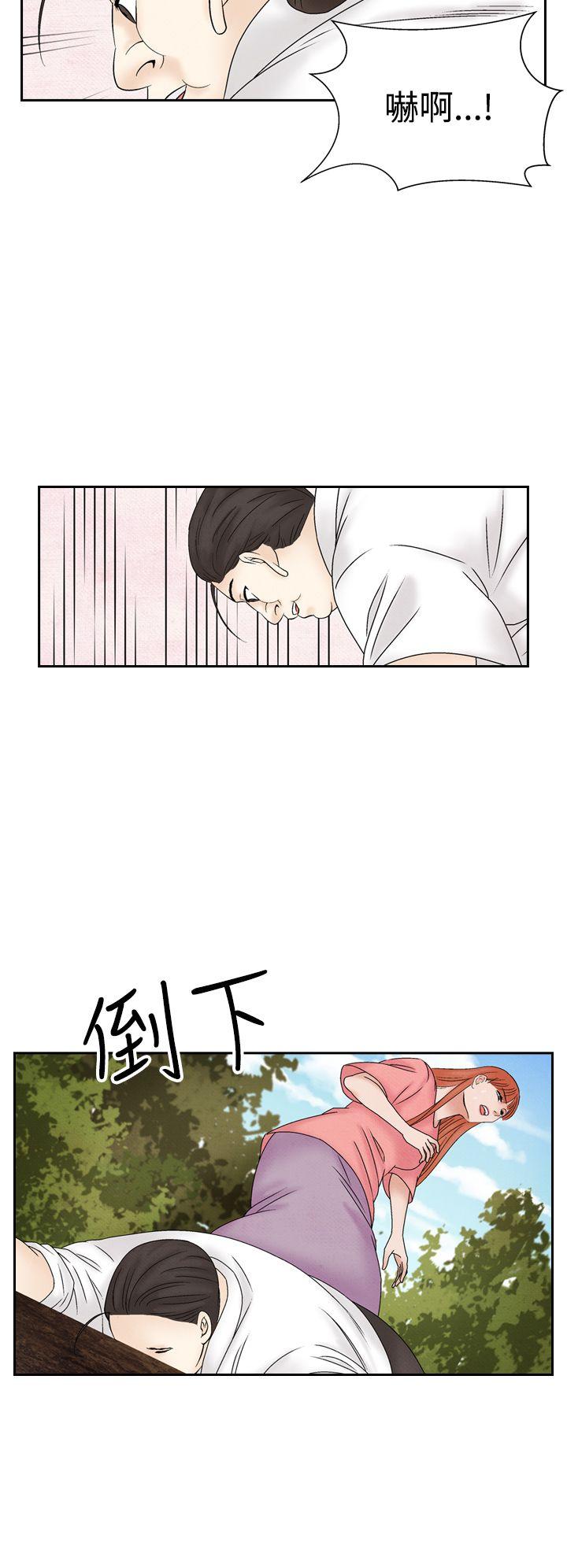 [韩国漫画] 夜花 剧情,熟女人妻,巨乳大奶#[20P]-12