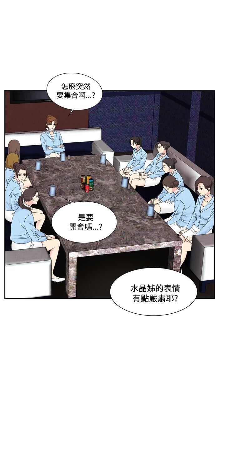 [韩国漫画] 夜花 剧情,熟女人妻,巨乳大奶#[20P]-14