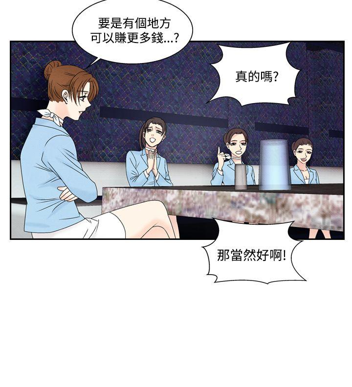 [韩国漫画] 夜花 剧情,熟女人妻,巨乳大奶#[20P]-16