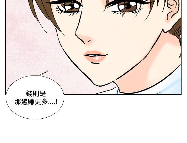 [韩国漫画] 夜花 剧情,熟女人妻,巨乳大奶#[20P]-20