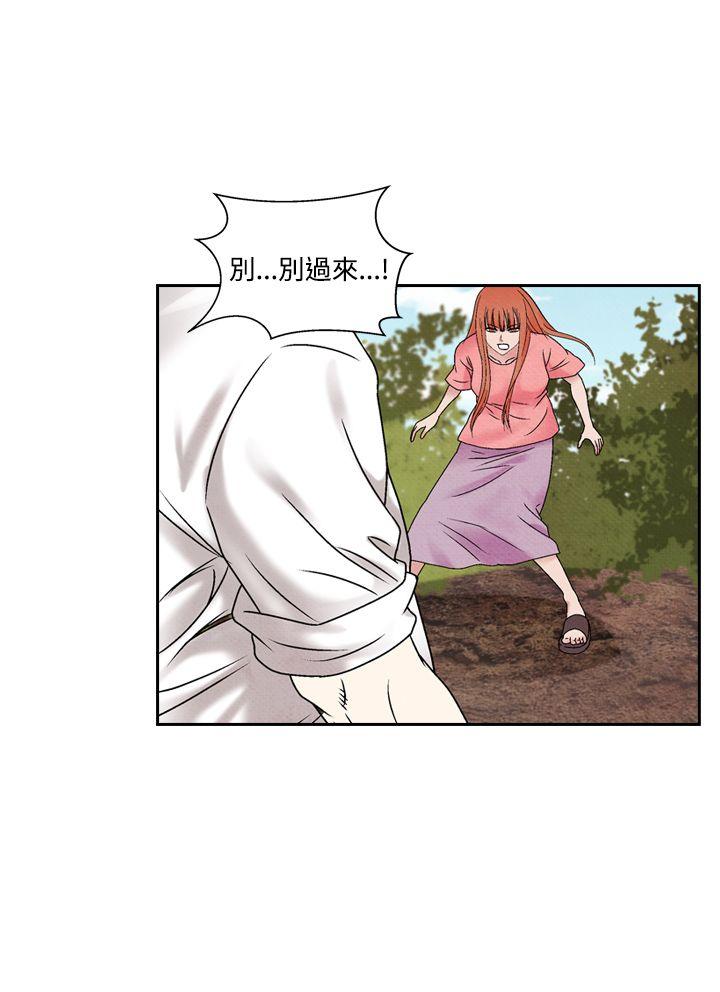 [韩国漫画] 夜花 剧情,熟女人妻,巨乳大奶#[20P]-4