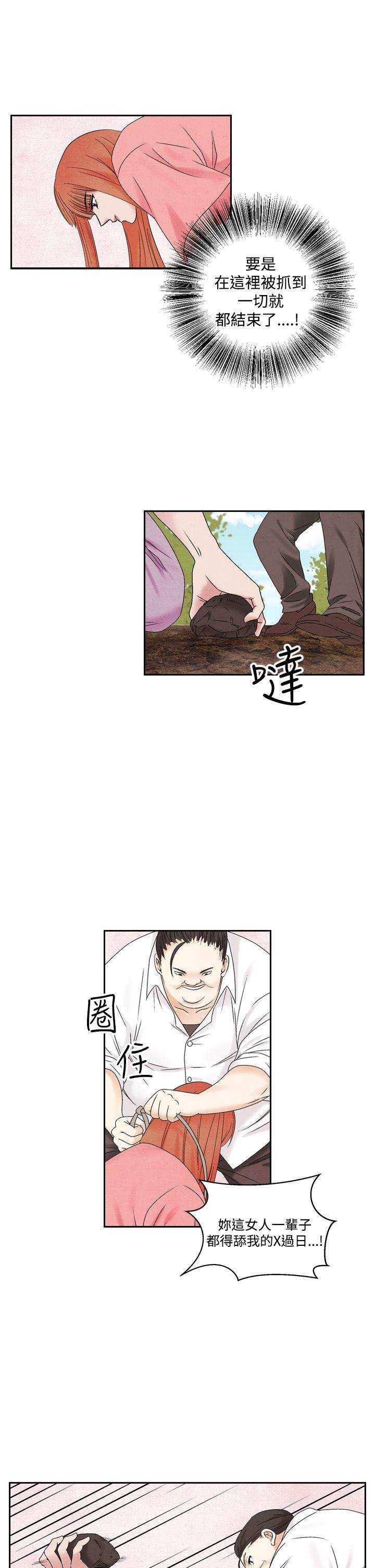 [韩国漫画] 夜花 剧情,熟女人妻,巨乳大奶#[20P]-7