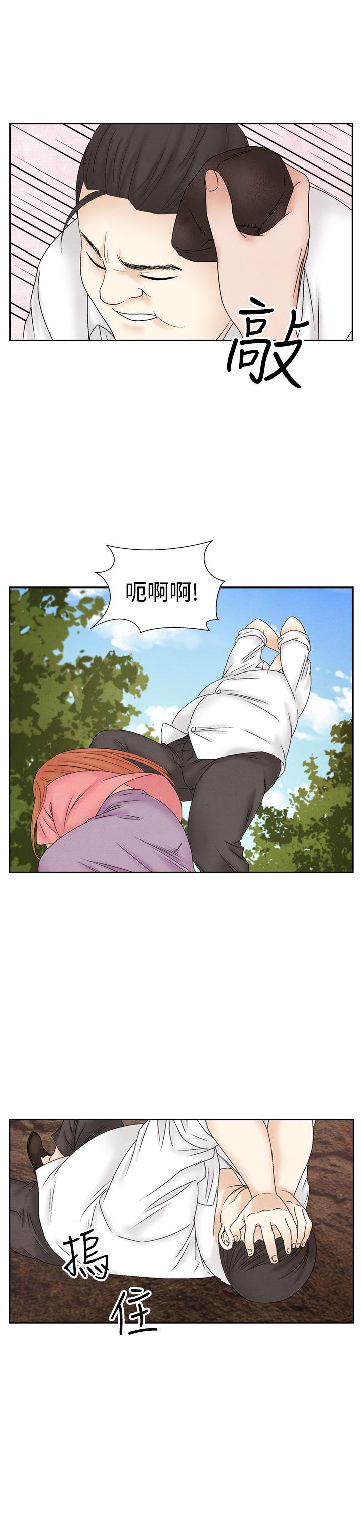 [韩国漫画] 夜花 剧情,熟女人妻,巨乳大奶#[20P]-9