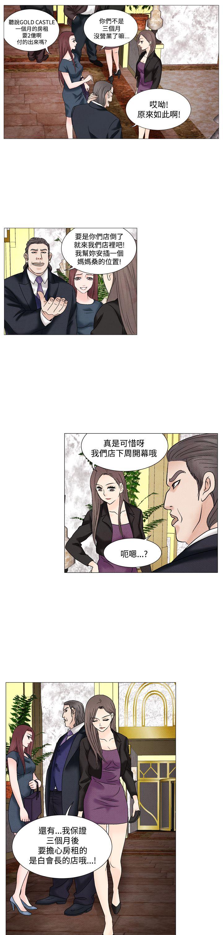 [韩国漫画] 夜花 剧情,熟女人妻,巨乳大奶#[13P]-8