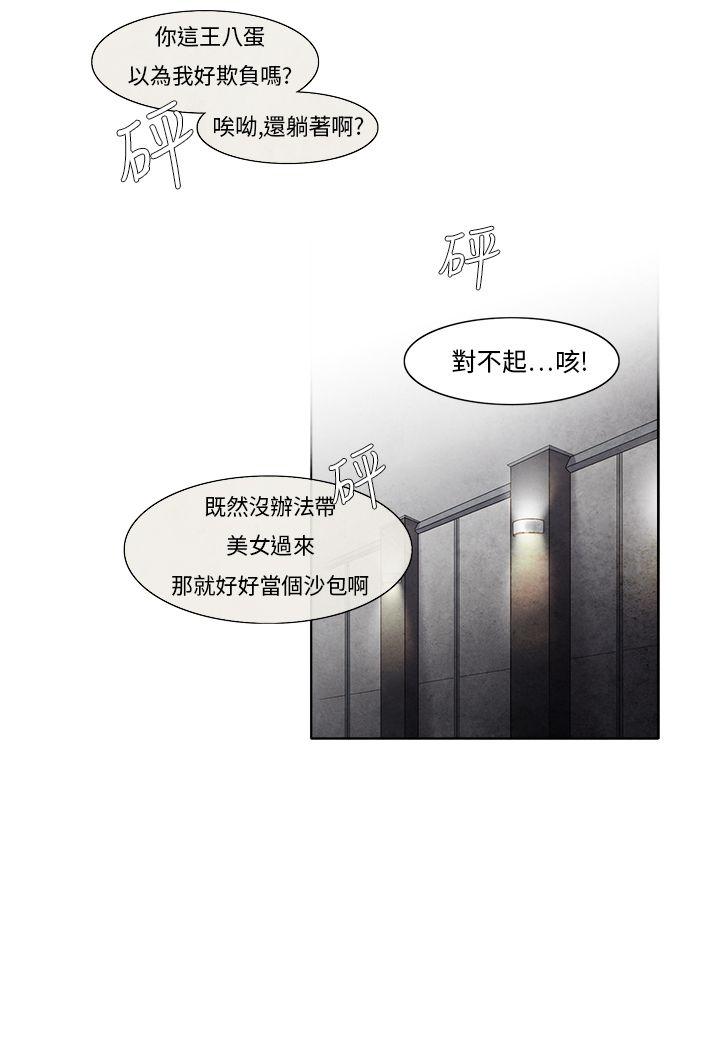 [韩国漫画] 夜花 剧情,熟女人妻,巨乳大奶#[10P]-2