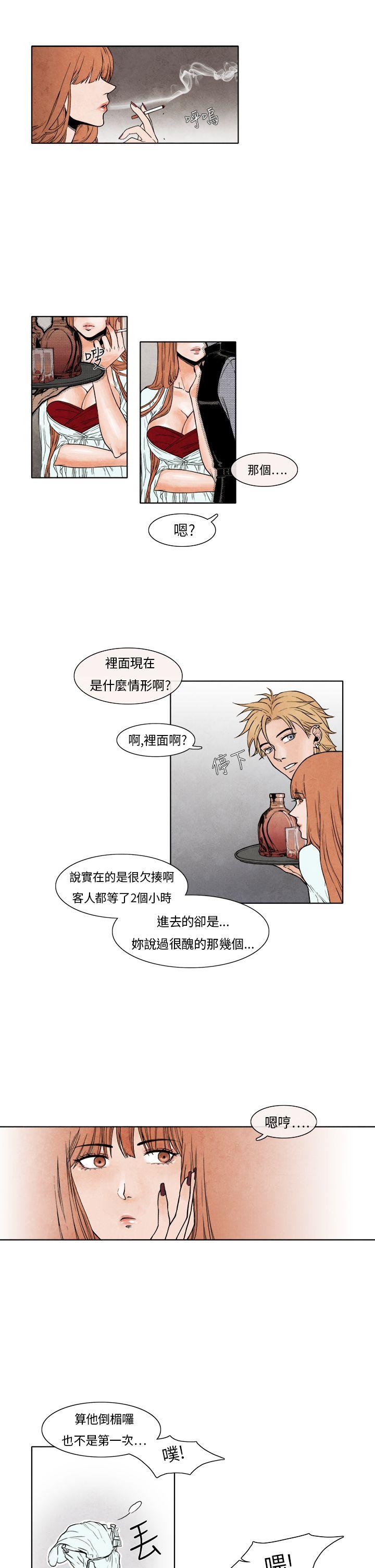 [韩国漫画] 夜花 剧情,熟女人妻,巨乳大奶#[10P]-3