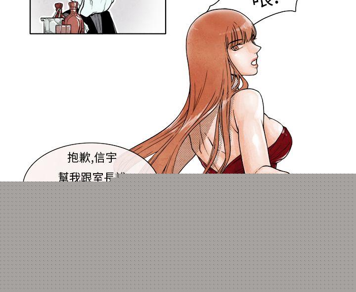 [韩国漫画] 夜花 剧情,熟女人妻,巨乳大奶#[10P]-4