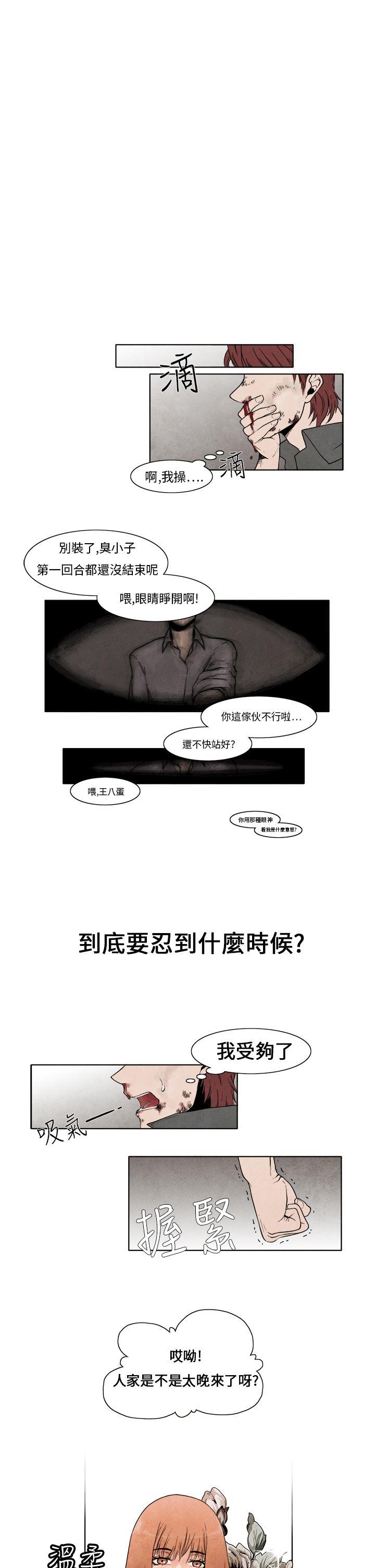 [韩国漫画] 夜花 剧情,熟女人妻,巨乳大奶#[10P]-5