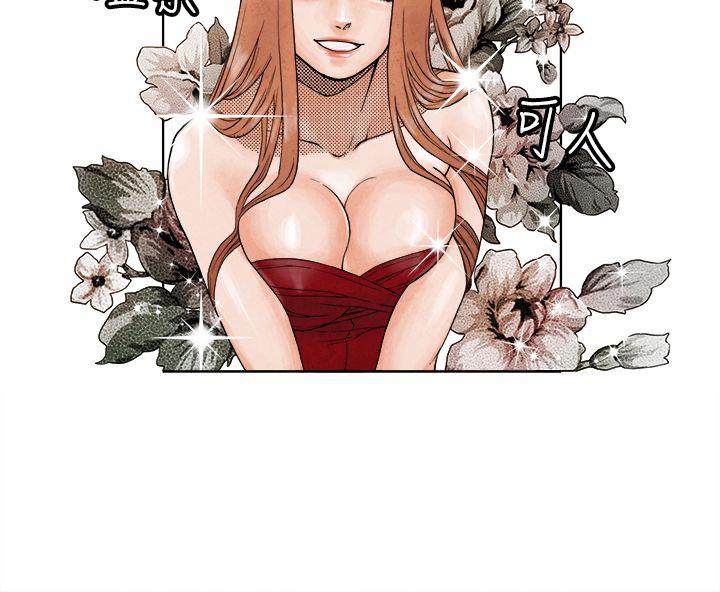 [韩国漫画] 夜花 剧情,熟女人妻,巨乳大奶#[10P]-6