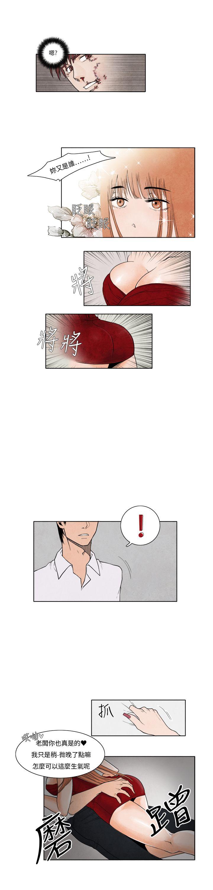 [韩国漫画] 夜花 剧情,熟女人妻,巨乳大奶#[10P]-7