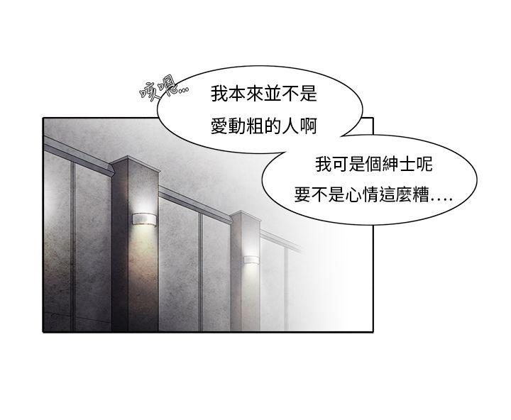 [韩国漫画] 夜花 剧情,熟女人妻,巨乳大奶#[10P]-8