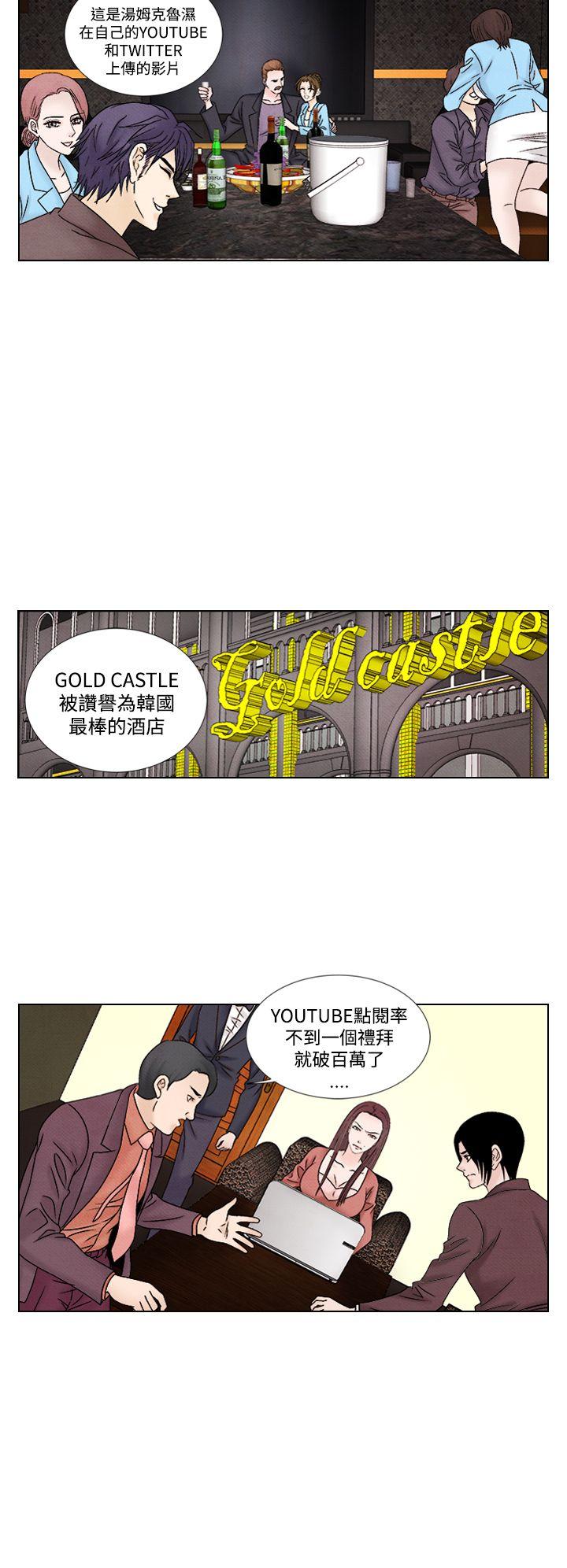 [韩国漫画] 夜花 剧情,熟女人妻,巨乳大奶#[22P]-4