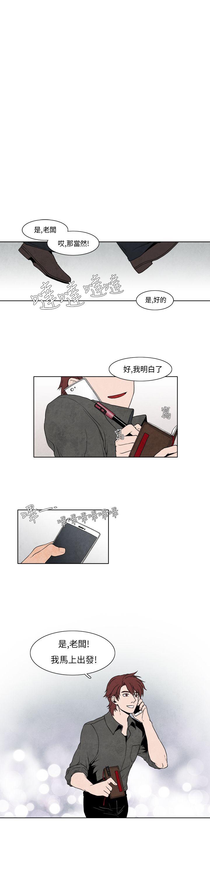 [韩国漫画] 夜花 剧情,熟女人妻,巨乳大奶#[15P]-1