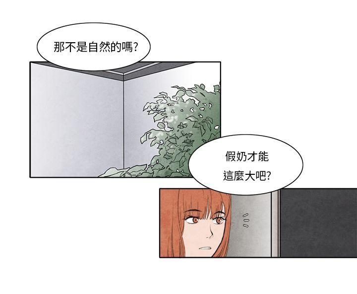 [韩国漫画] 夜花 剧情,熟女人妻,巨乳大奶#[15P]-10