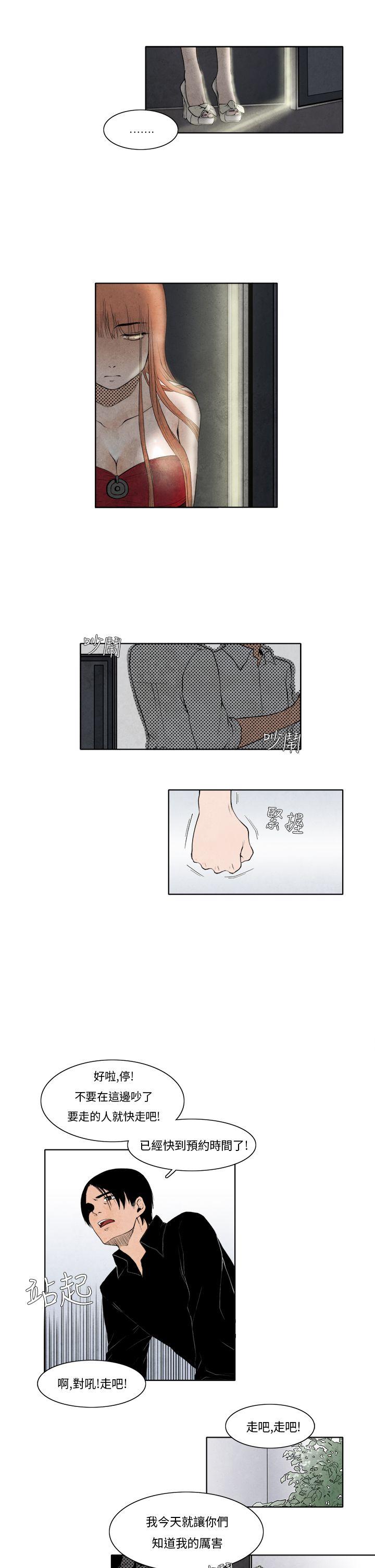 [韩国漫画] 夜花 剧情,熟女人妻,巨乳大奶#[15P]-11