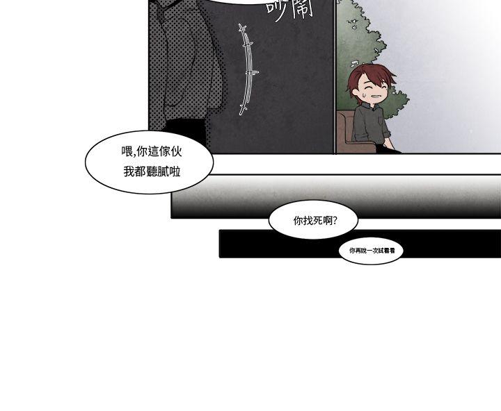 [韩国漫画] 夜花 剧情,熟女人妻,巨乳大奶#[15P]-12