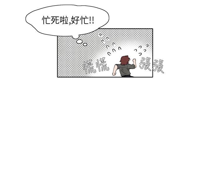 [韩国漫画] 夜花 剧情,熟女人妻,巨乳大奶#[15P]-2