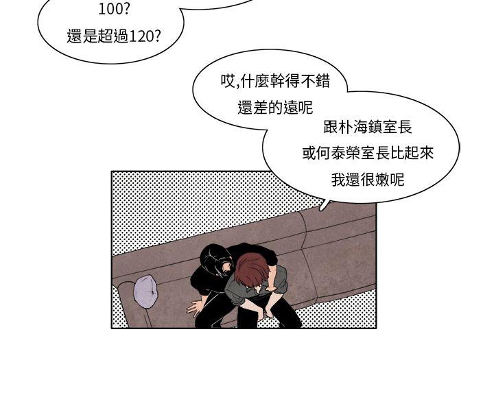[韩国漫画] 夜花 剧情,熟女人妻,巨乳大奶#[15P]-6