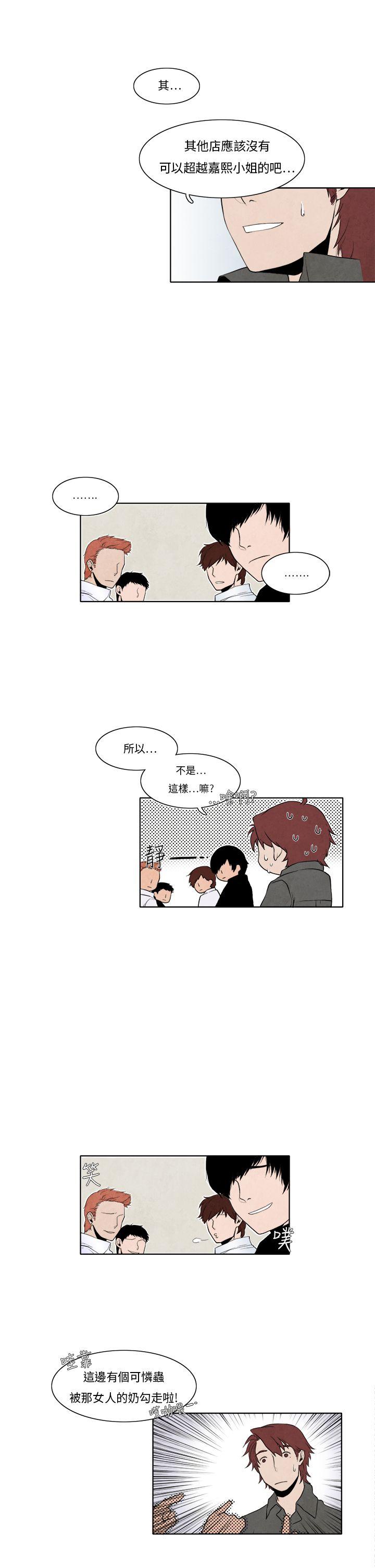 [韩国漫画] 夜花 剧情,熟女人妻,巨乳大奶#[15P]-9