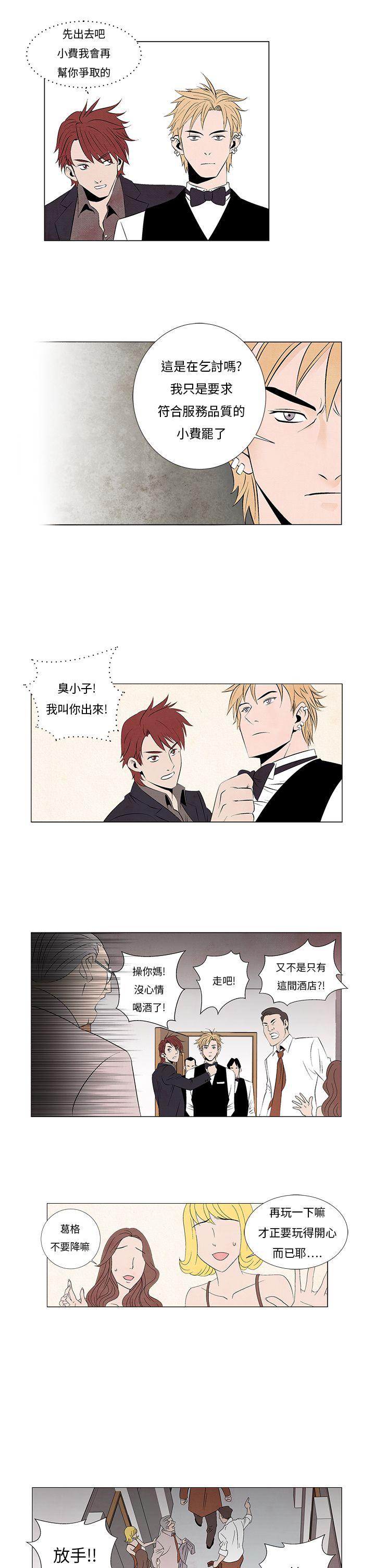 [韩国漫画] 夜花 剧情,熟女人妻,巨乳大奶#[17P]-9